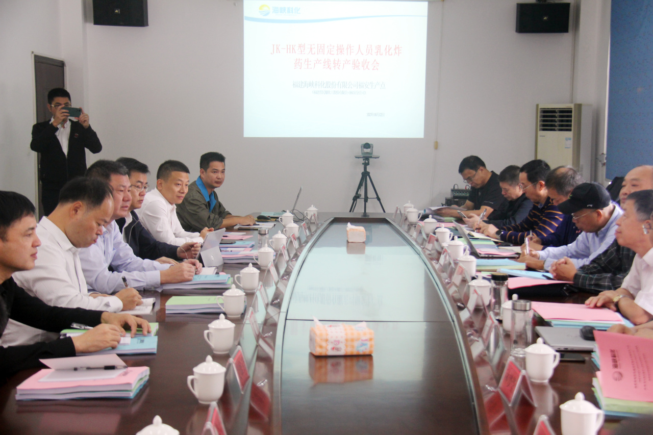 J9.COM“JK-HK型无固定操作人员乳化火药出产工艺和设备”通过科技成就鉴定 J9.COM“JK-HK型无固定操作人员乳化火药出产工艺和设备”通过科技成就鉴定