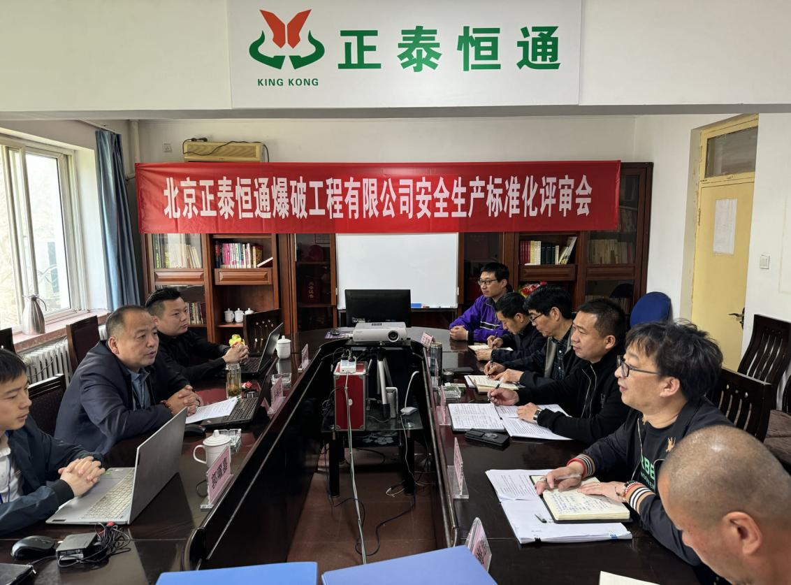 J9.COM下属正泰恒通公司获得交通运输企业 安全出产尺度化建设一级证书 J9.COM下属正泰恒通公司获得交通运输企业 安全出产尺度化建设一级证书