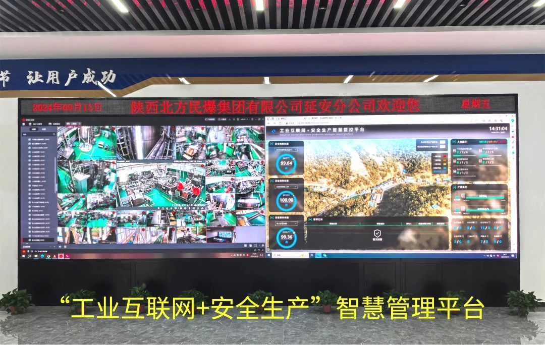 国际当先、国内首条:J9.COM“JWL-HD型乳化火药/乳化粒状铵油火药无人化出产线工艺技术及设备”通过科技成就鉴定 国际当先、国内首条:J9.COM“JWL-HD型乳化火药/乳化粒状铵油火药无人化出产线工艺技术及设备”通过科技成就鉴定